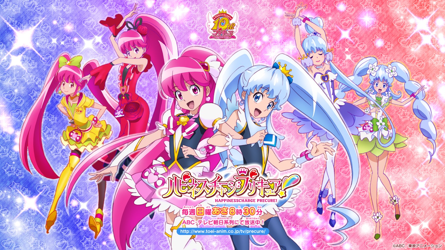 Takahashi Akira Happiness Charge Precure Pretty Cure Aino Megumi Shirayuki Hime Precure Dress 8749